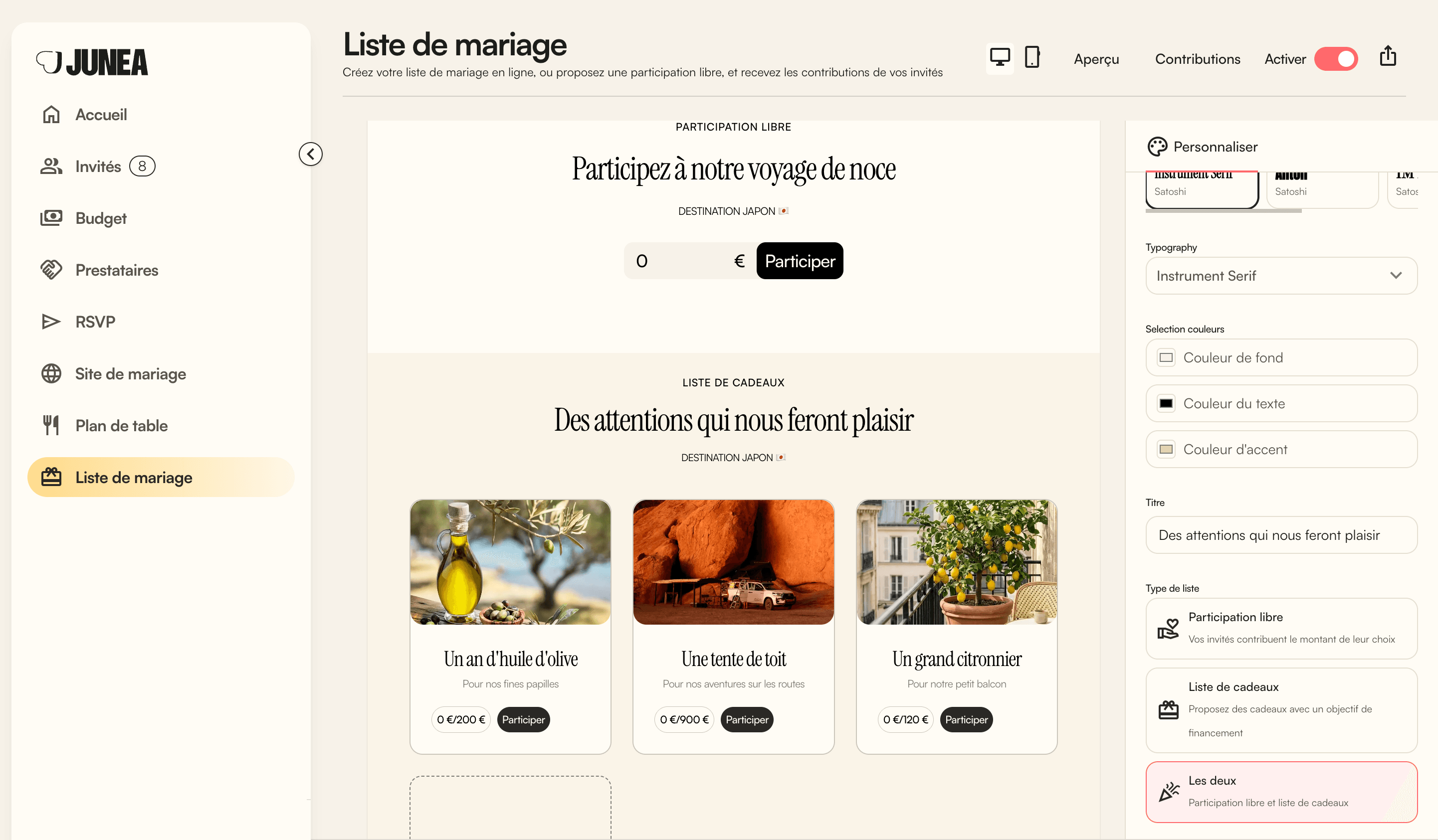 Junéa liste de mariage interface